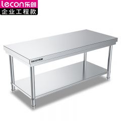 乐创（lecon） 商用单拉门工作台厨房操作台面不锈钢储物柜LC-J-APPB1806
