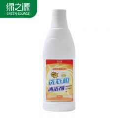 绿之源 液态洗衣机清洁剂500ml除螨杀菌除垢清洁去异味