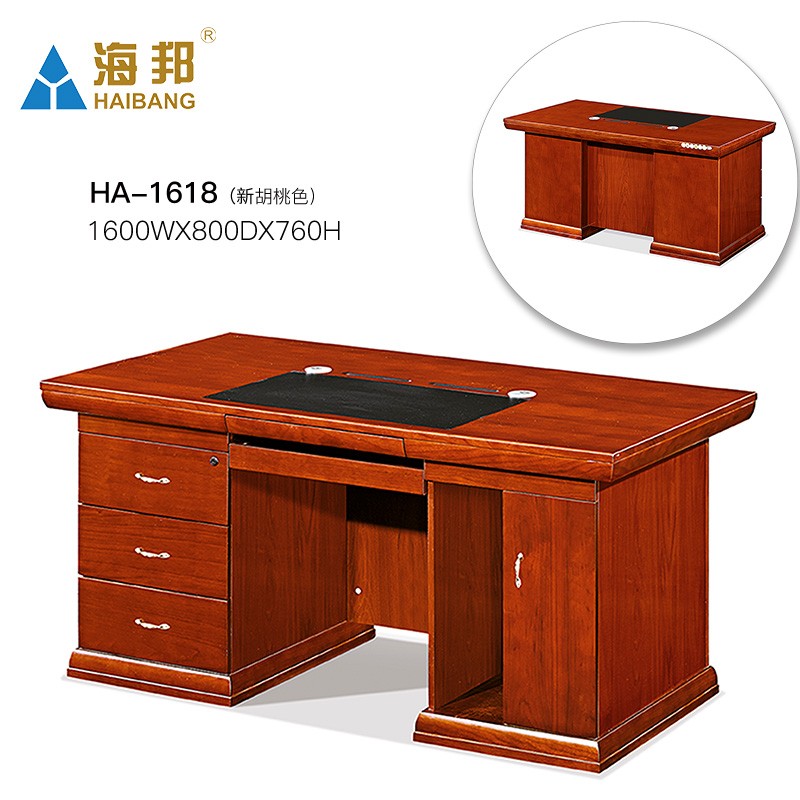 海邦家具实木单人职员办公桌简约员工胡桃木电脑桌文员桌 1618（1.6米）新胡桃色