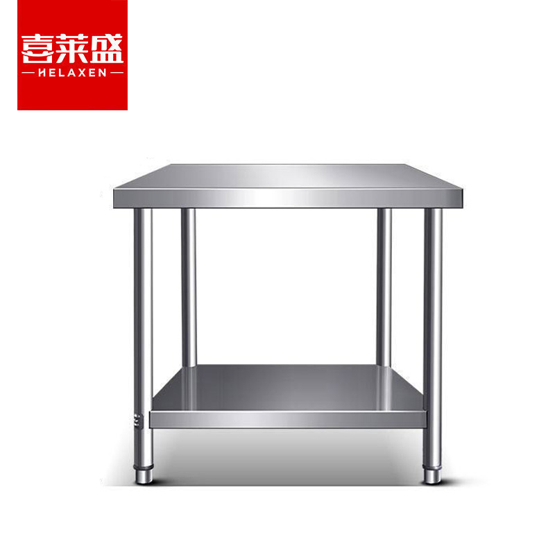喜莱盛（XLS） 简易工作台 双层三层组装不锈钢 饭店厨房操作工桌打荷打包装台XLS-S860G