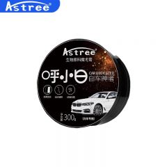 Astree 呼小白去污膏（汽车专用）300g