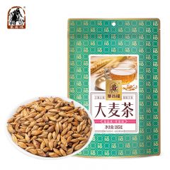 塞翁福 大麦茶185g 福建精选大颗粒炒麦芽五谷茶养生花草茶 密封 袋装