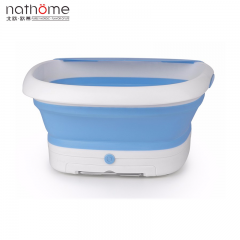北欧欧慕（nathome）折叠足浴盆 NZY350