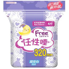 Free飞 （Free）卫生巾夜用超薄姨妈巾M巾棉柔特长夜用 320mm*4片（夜用）