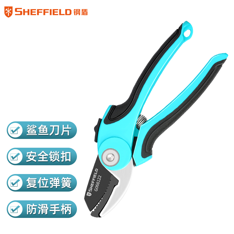 钢盾 G068122 省力修枝剪刀果树剪花卉剪子园林园艺剪刀树枝剪7.5英寸