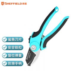 钢盾 G068122 省力修枝剪刀果树剪花卉剪子园林园艺剪刀树枝剪7.5英寸