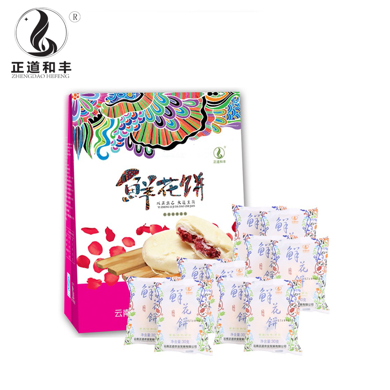 正道和丰 繁花盛景(玫瑰鲜花饼30克*10枚）ZDF-008 300g 云南特产传统饼干糕点零食礼盒
