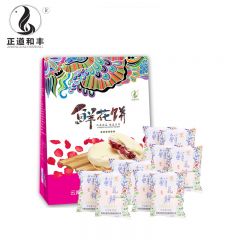 正道和丰 繁花盛景(玫瑰鲜花饼30克*10枚）ZDF-008 300g 云南特产传统饼干糕点零食礼盒