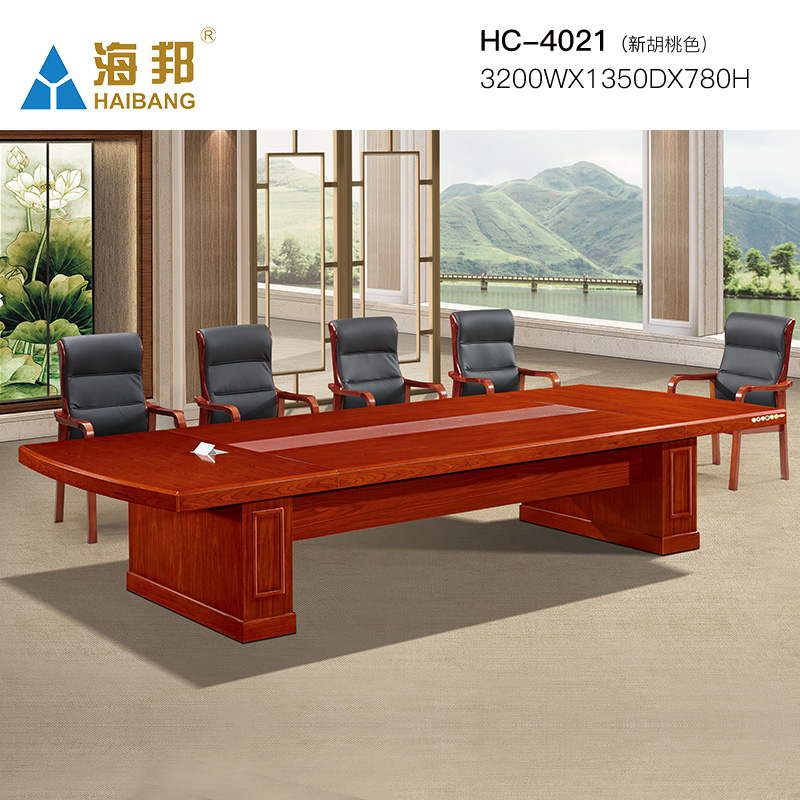 海邦家具高档大型多人办公会议桌实木贴皮长会议台 HC-4021(3.2米）新胡桃色