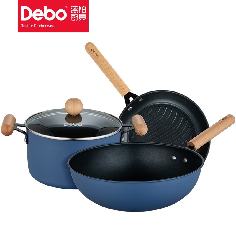 德铂（Debo） 戈麦斯(套装锅)DEP-876蓝色健康涂料不粘易洁