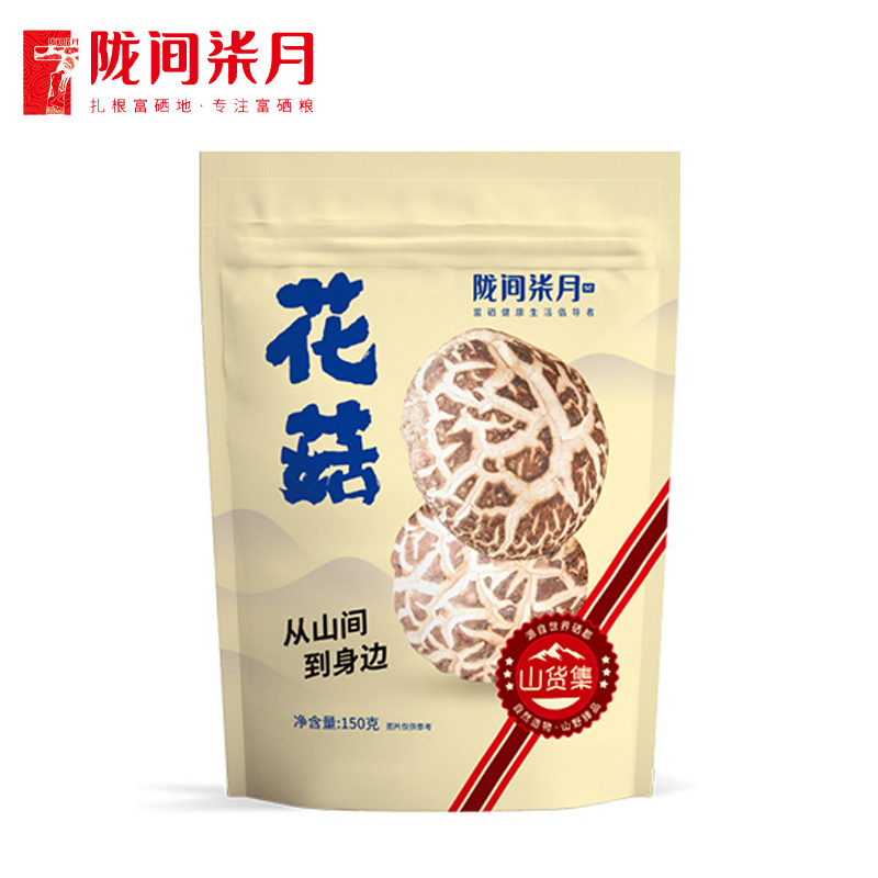 陇间柒月 新鲜干货干山珍蘑菇食用菌南北干货火锅食材煲汤材料 花菇150g