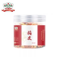 吉得利 橘皮100g广西玉林无熏硫橘皮炖肉卤肉烧菜调料