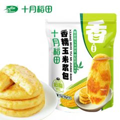十月稻田（SHIYUEDAOTIAN） 独立小包装 低脂饱腹 即食零食 香糯玉米浆包1kg（100g*10袋）