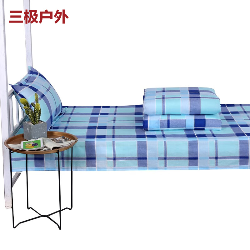 三极户外（Tri-Polar） TP2855单人棉花被芯+40纱织全棉被罩被子蓝大格150*205cm