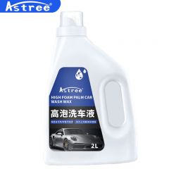 Astree 高泡洗车液2L洗车液泡沫清洗剂摩托车强力去污清洁剂喷壶套装