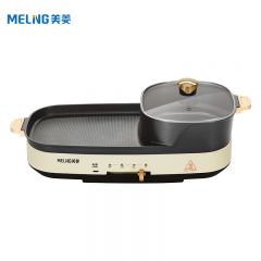 美菱（MELING） 涮烤一体锅家用煎煮锅大容量不粘锅 白色MT-LC1808/台