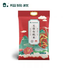 稻梁菽 稻香米 东北大米 红色袋子煮饭煲饭米 真空包装 五常有机大米5kg