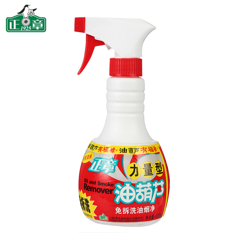 正章  油污净免拆洗油葫芦厨房清洗剂 油烟机清洁剂 强效去油渍污垢喷雾型400ml
