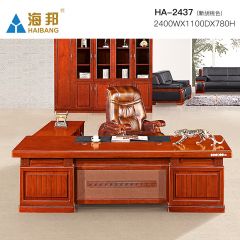 海邦家具办公 简约实木皮班台 大气油漆办公桌椅组合 2437款（2.4米）新胡桃色