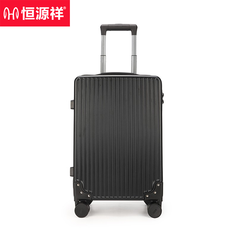 恒源祥   竖纹拉链箱HYX8062 黑色 24寸