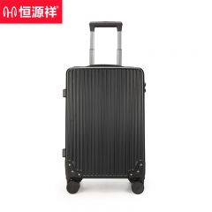 恒源祥   竖纹拉链箱HYX8062 黑色 24寸
