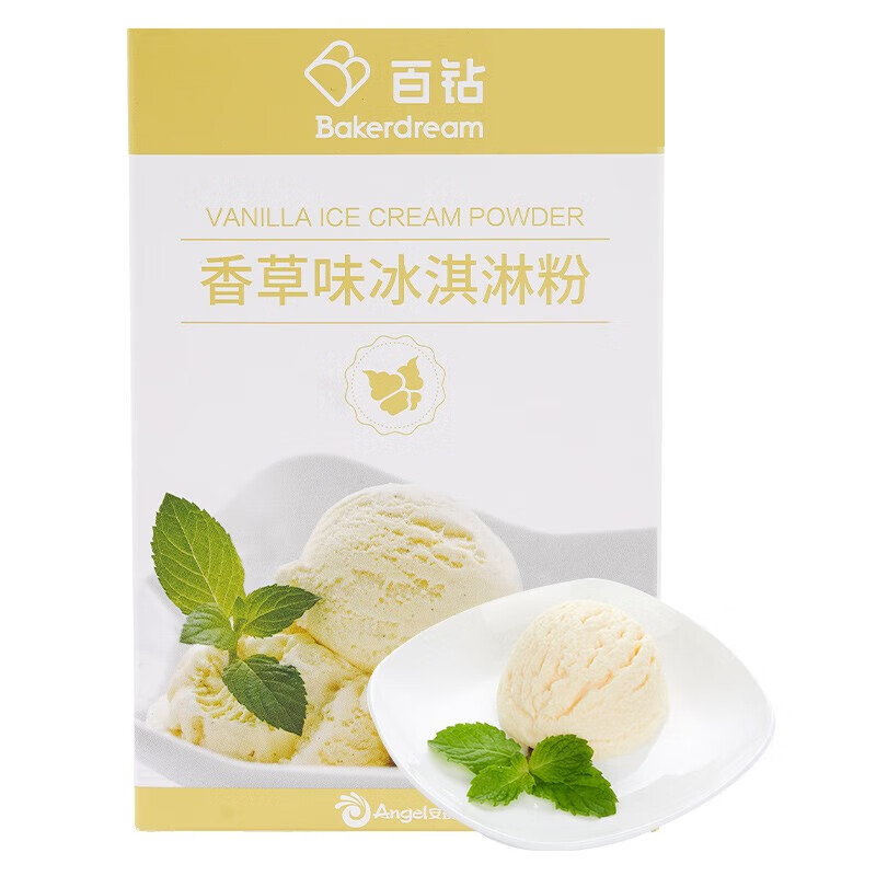 百钻 冰淇淋粉香草味100g雪糕粉自制甜筒冰激凌粉烘焙原料