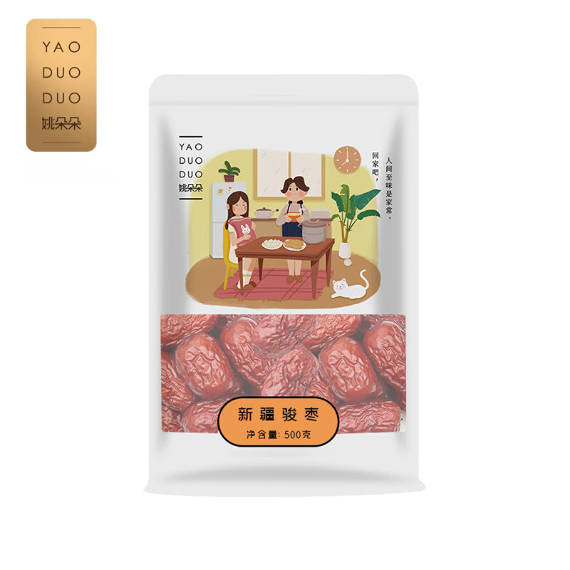 姚朵朵 和田骏枣南北干货泡茶煲汤原料家用聚餐 大枣 红枣 新疆骏枣500g