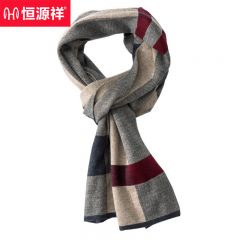 恒源祥  礼业SF80-16  毛绒混纺围巾（男款） 70*180