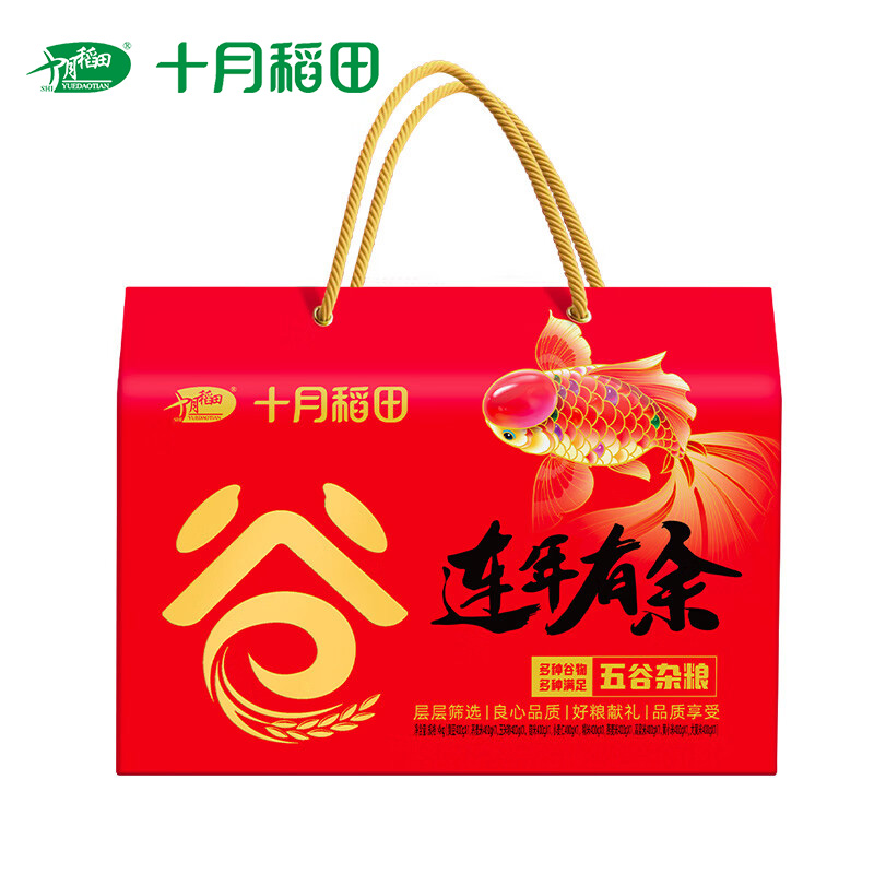 十月稻田（SHIYUEDAOTIAN） 五谷杂粮粗粮黄豆玉米糁糙米煮饭煲粥米 连年有余十种杂粮礼盒4kg/盒