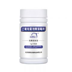洗得宝 二氧化氯泡腾片 1g*100片/瓶 高效杀菌消毒片洗衣机槽清洁马桶清洁消毒液