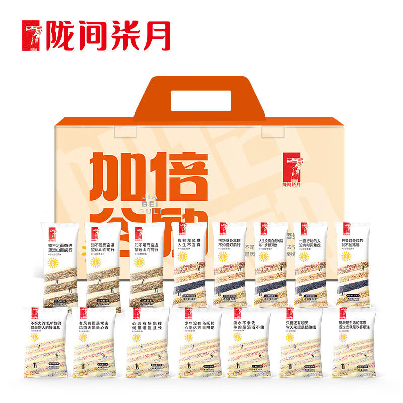 陇间柒月 五谷杂粮红豆绿豆小米三色糙米 加倍谷励礼盒1100g