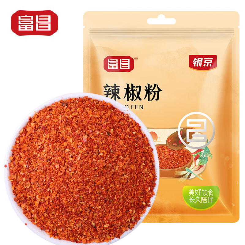 富昌 调味品富昌辣椒粉40g 15袋起发