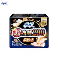 苏菲（Sofy） 超熟睡棉柔感纤巧夜用卫生巾290mm*5片棉柔巾身温和包覆