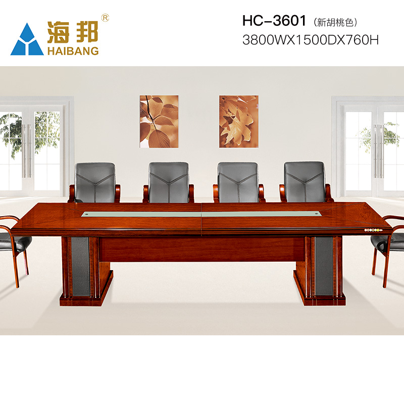 海邦家具高档大型多人办公会议桌实木贴皮长会议台 HC-3601(3.8米）新胡桃色
