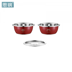 思钢  聚宝盆 元宝26CM（两件套）刨丝款SG-JB226（套）