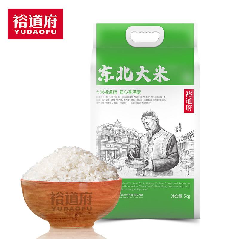 裕道府 东北大米5kg 匠心 稻香米 粳米一级 东北核心产区煮粥真空大米