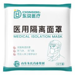 东贝医疗 医用隔离面罩防飞沫防喷溅全脸防护面屏高清透光双面防雾10个/袋