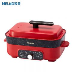 美菱（MELING） 电火锅多功能料理锅电火锅火锅家用 MT-LC5005（A)