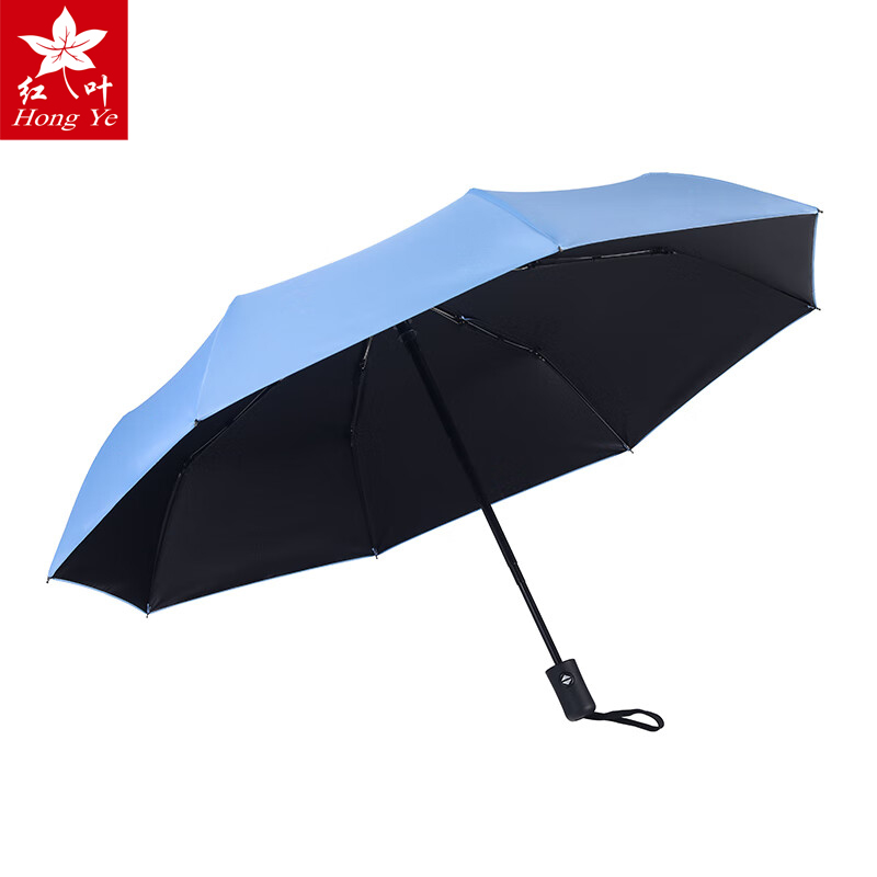 红叶（Hong Ye） 9212全自动8骨纯色折叠黑胶防晒防紫外线遮阳晴雨两用伞太阳伞天蓝色55CM*8K