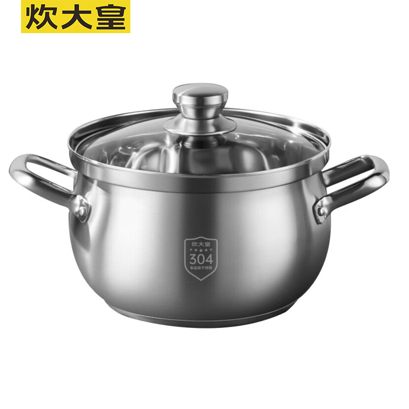 炊大皇（COOKER KING） TG22YC汤锅304不锈钢防溢防烫设加厚蒸锅双耳煮锅家用 元宝不锈钢汤锅 22cm