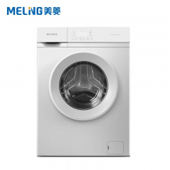 美菱（MeiLing） P2G70W洗衣机7公斤全自动变频超薄嵌入式家用大容量除菌除螨洗健康桶自洁滚筒洗衣机白色