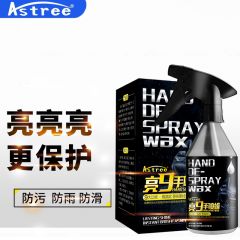 Astree 汽车镀膜剂漆面纳米水晶镀膜套装喷雾隐形车衣养护镀膜液车漆玻璃手喷度膜剂新能源