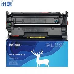 迅想 CRG070含芯片硒鼓标准版适用佳能Canon MF469DW粉盒 MF463DW墨盒 MF462DW 粉盒