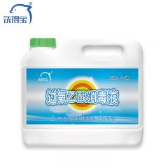 洗得宝 过氧乙酸消毒液5L