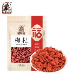塞翁福 枸杞 100g/袋 宁夏中卫枸杞泡茶煲汤