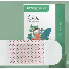 袋鼠医生  艾草艾灸贴热贴颈椎腰椎膝盖暖颈自热艾贴热敷贴  5贴/盒