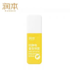 润本 抗静电香氛喷雾75ml 祛味除静电抑菌75ml香柠朦泉