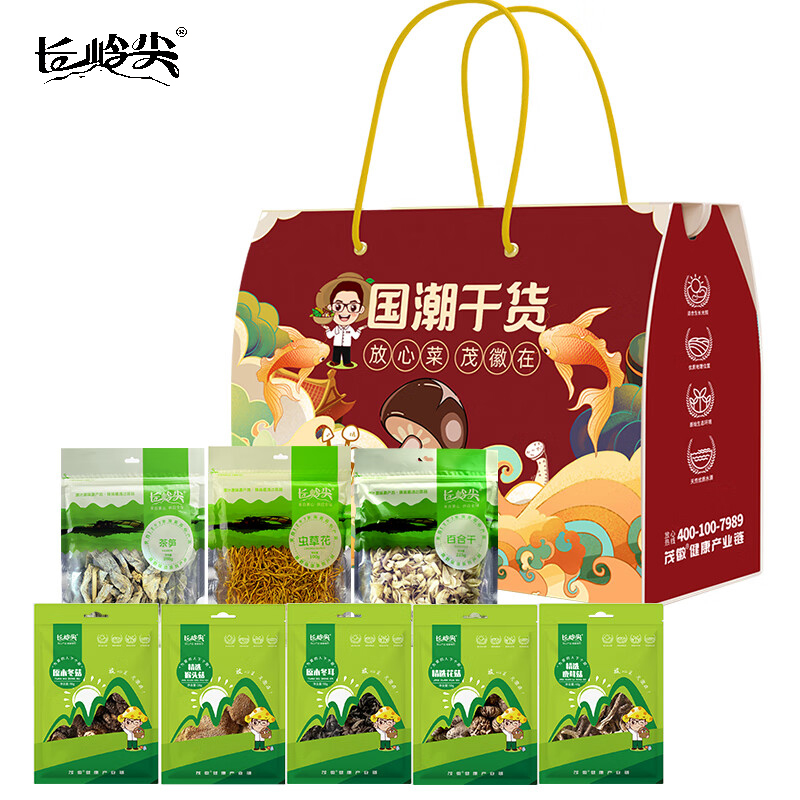长岭尖 精选国潮礼盒1005g 菌菇干货煲汤火锅蘑菇食材料食用菌