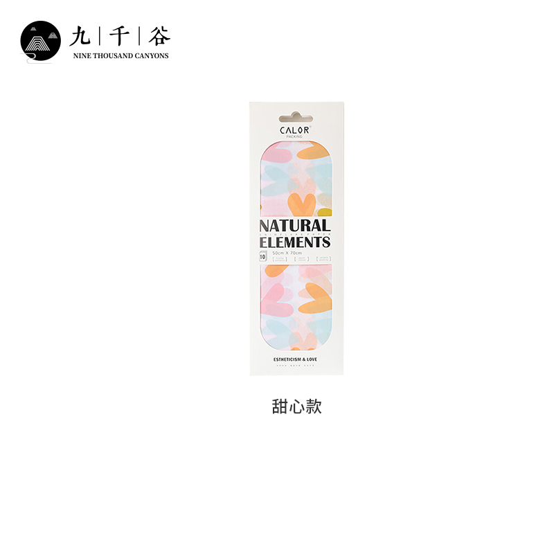 九千谷 鲜花包装纸雪梨纸 生日蛋糕花艺花束包装纸内衬纸节日礼物包装纸玫瑰花装饰包花纸 甜心10张装6720