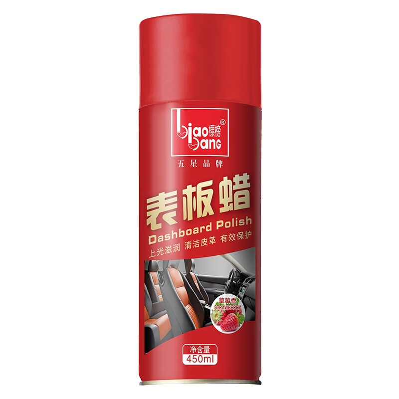 标榜 表板蜡护车蜡草莓香450ml 1瓶